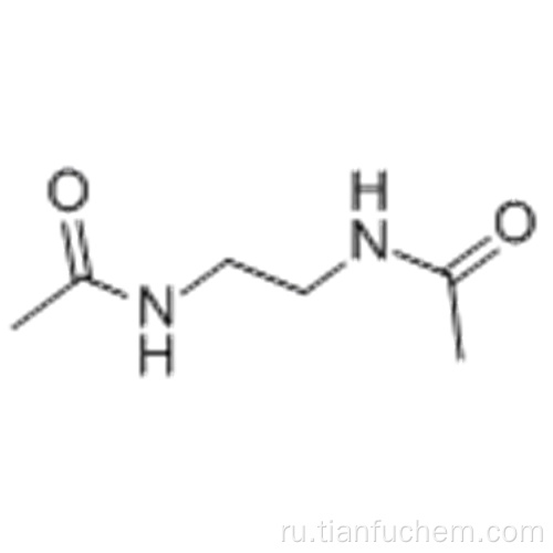 N, N&#39;-диацетилэтилендиамин CAS 871-78-3